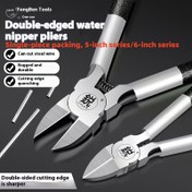 Resim Bir Precision Japon Su Ağızlı Çok Fonksiyonlu Diagonal Kesme Pense Modeli, Kesmeyi Kolaylaştıran Keskin Bıçaklar, Kaymaz Tutacaklar ve Dayanıklı Çelik ve Plastik Malzemeler ile, Model Yapımı, Elektronik Tamir ve Takı Yapımı için Uygun. 