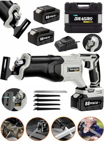 Resim Dragro Alman DRG-88V 10 Ah Çift Akülü Tilki Kuyruğu Ağaç Dal Kurban Kesim Makinesi + 5 Adet Bıçak Şarjlı Tilki Gri 