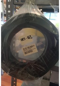 Resim Symbol 13-16 Bagaj Fitili 