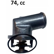 Resim Opel Vectra B 1.6 Yazlik Termostat,1338073 456518006 