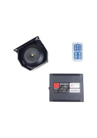 Resim Space Mikrofonlu Metal Siren Uzaktan Kumandalı /sssr45-1 