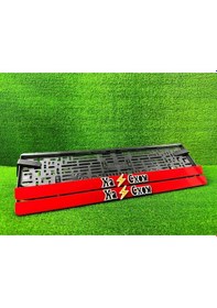 Resim Mcqueen Ka Chow 3d Kabrtmalı Pleksi Araba Plakalığı 1 Takım 