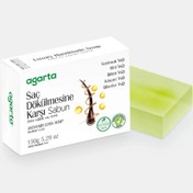 Resim Nessiworld Cilt Bakım Sabunu 150 Gr Saç Dökülmesine Karşı 