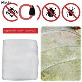 Resim Shineyee Bahçe Koruma Ağı 60 Mesh - Böcek Ve Kuş Engeli - 3x10m Boyutunda - Uv Dayanıklı Polietilen Malzeme Diğer 