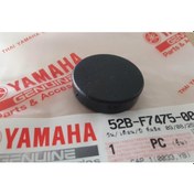 Resim Yamaha Delight 115 Or. 4 Adet Basamak Tapası 52B-F7475-00 