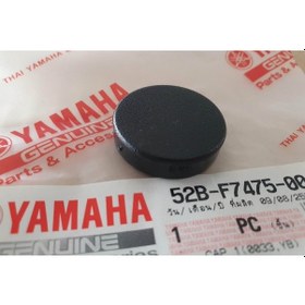 Resim Yamaha Delight 115 Or. 4 Adet Basamak Tapası 52B-F7475-00 