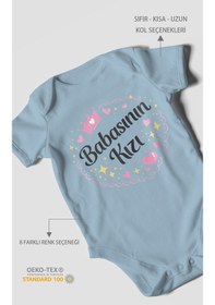 Resim Morivokids Babasının Kızı Kısa Kollu Bebek Body %100 Pamuk Bebe Mavisi 