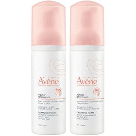Resim Avene Mousse Nettoyant 2'li Set 