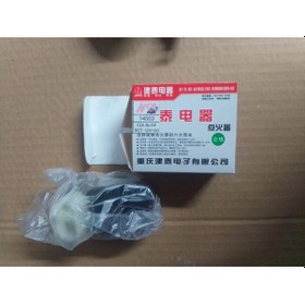 Resim Cdi Ateşleme Beyni Çift Soket 