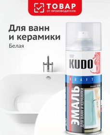 Resim Kudo Banyo Ve Seramik İçin Boya. Alkid Emaye 274462638 