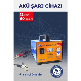 Resim Atlas Ürünleri Tekne Akü Şarj Cihazı 12 Volt 60 Amper - 5 Yıl Garanti 