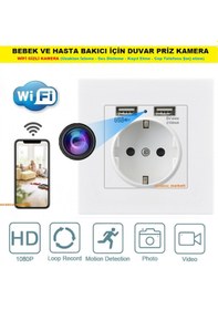 Resim Bebek Ve Hasta Bakıcı Için Duvar Priz Güvenlik Kamera 