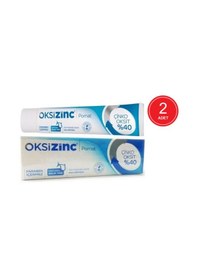 Resim Oksizinc %40 Pişik Önleyici Pomat 2 x 100 G 