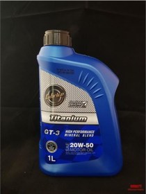 Resim Lubrico 103 20/50 ( 20W50 20 50 ) 1Lt Lubrico Titanium Gt-3 W 