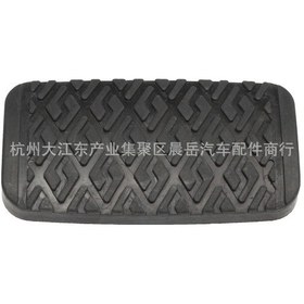 Resim 75-08 Toyota Corolla Otomatik Şanzıman Fren Ve Gaz Pedalı Lastiği 47121-12020 İçin Uygundur 