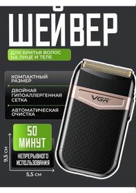 Resim Vgr Tıraş Makinesi 299415647 Diğer 