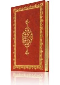 Resim Rahle Boy Şua'lar-2 Mecmuası (Osmanlıca) 8682279631400 