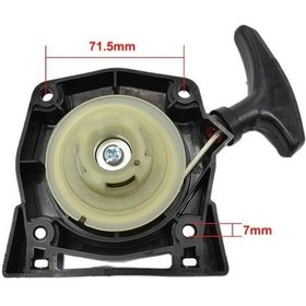 Resim Kawasaki Tj53/ Tj45 Motorlu Tırpan Starter Kapak Komple 
