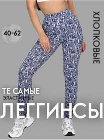 Resim Lifestyle37 Ev İçin Pamuklu Tozsuz Tayt 176670405 Mavi 