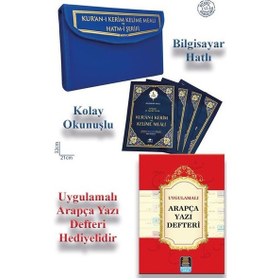 Resim Kur-an'ı Kerim Renkli Kelime Meali Hatmi Şerif 30 Cüz Rahle B... 