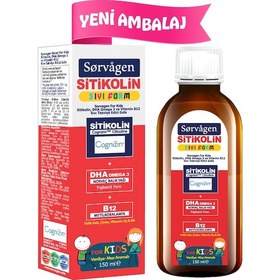 Resim Kids Sıvı Form - Sitikolin Dha Omega 3 Norveç Balık Yağı Ve B12 - 150 Ml 