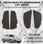 Resim Delinight Toyota Corolla 9 İçin Kapı Panelleri İçin Eklemeler, Kaplama 189173344 