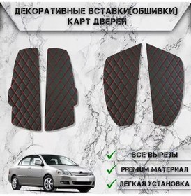 Resim Delinight Toyota Corolla 9 İçin Kapı Panelleri İçin Eklemeler, Kaplama 189173344 