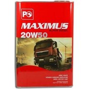 Resim Petrol Ofisi Maximus 20W-50 18 Litre Motor Yağı ( Üretim Yılı :2023 ) 