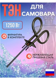 Resim Ten Kombi Seti İçin Çekyat Isıtıcısı, 10 L 1250w 244915683 