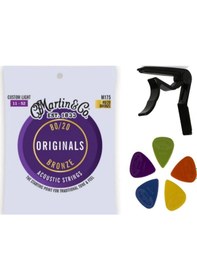 Resim Martin M175, 80/20 Bronz,Akustik Gitar Takım Teli 3'Lü Set 