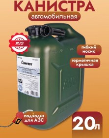 Resim Avs Plastik 20 Litrelik Benzin Bidonu 313139392 