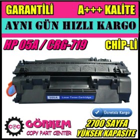 Resim Canon Mf5940 / Mf5980 / Mf6140 / Mf5880 / Lbp6670 / Lbp6310 Toner 