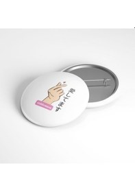 Resim Aishitemasu - Seni Seviyorum - 58mm Rozet Çok Renkli 