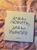 Resim Papeleria "hadi Aşkımsak" Fotoğraf Albümü 292678788 