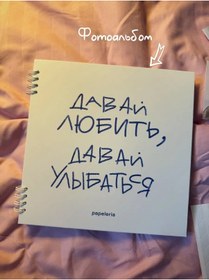 Resim Papeleria "hadi Aşkımsak" Fotoğraf Albümü 292678788 