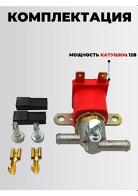 Resim Atiker Atıker Lpg Benzin Valfi 235794797 