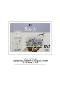 Resim Design Resim Defteri 25x35 Cm 15 Sayfa 180 Gr 
