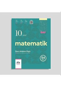 Resim Eis 10. Sınıf Daf Matematik Ders Anlatım Föyü 