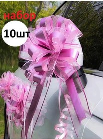 Resim Svadebnye Ukrasenia Ok Araba İçin Düğün Süsleme Seti: Kapı Kolları Ve Aynalar İçin 327025986 