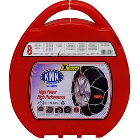 Resim 8 NUMARA KAR ZİNCİRİ 