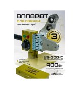 Resim Zorgepro Pvc İçin 900 W Plastik Kaynak Lehimleme Aleti 437223700 