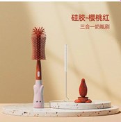 Resim Tenfowee Bebek Silikon Biberon Fırçası Seti - Pipet Ve Emzik Temizleme Fırçaları - Kırmızı - Toksiksiz, Dayanıklı Ve Kullanıma Kolay 