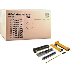 Resim KYOCERA MK-475 Bakım Kiti - Maintenance Kit 