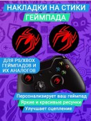 Resim Market Alls Spider-man'in Stiklikleri İçin Silikon Kapaklar 178256801 