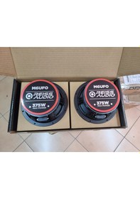 Resim Reiss Rs-m6ufo 16 Cm Midrange 375 W 150 Rms Kapaklı 