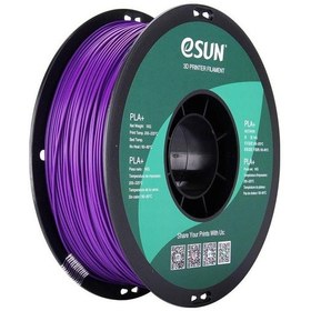 Resim Esun Pla Plus Filament Mor 1.75mm 1000gr 