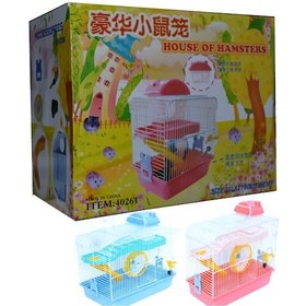Resim Ilkeshop Dream House Hamster Kafesi S261 