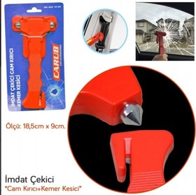 Resim Cam Kırma Çekici - Imdat Çekici - Acil Çıkış Çekici 