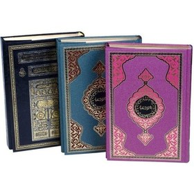 Resim Rahle Boy Kuran-I Kerim (Kabe Desen. Yeşil Ve Lila Renkler) (Kura Lila 