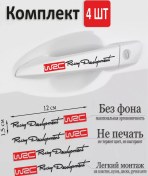 Resim Nakleika24 Araba Direksiyonu İçin Etiketler, Araba 37138287 